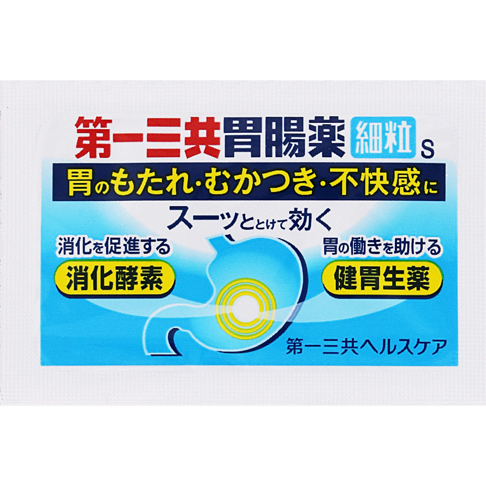 第一三共胃腸薬細粒ｓ　３０包